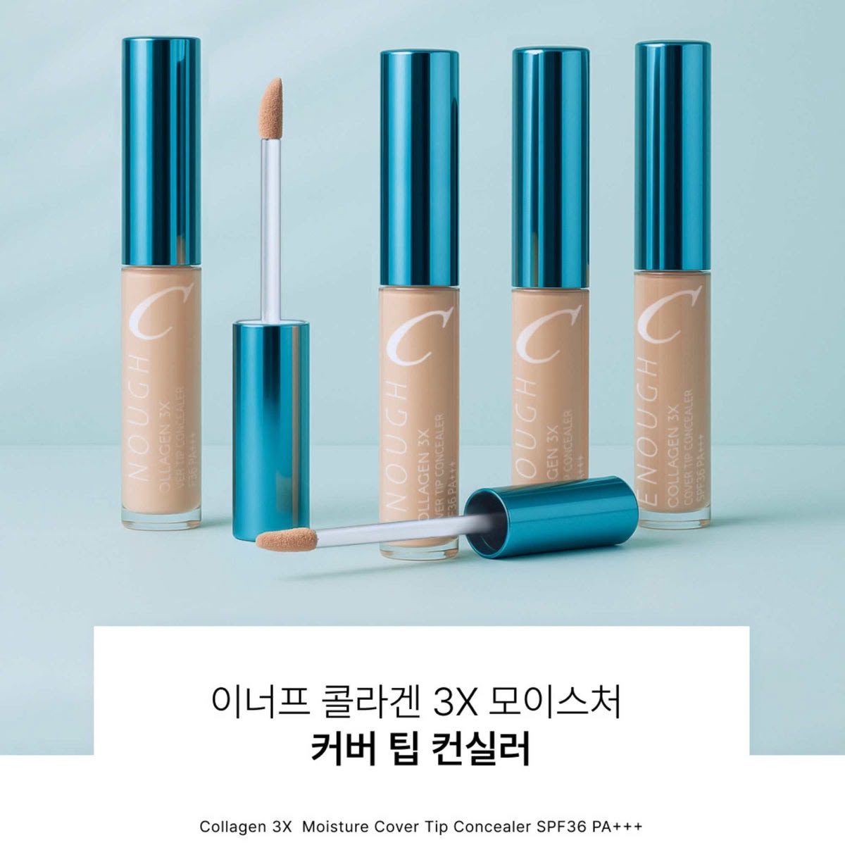 ENOUGH Collagen 3X Moisture Cover Tip Concealer Shade N20