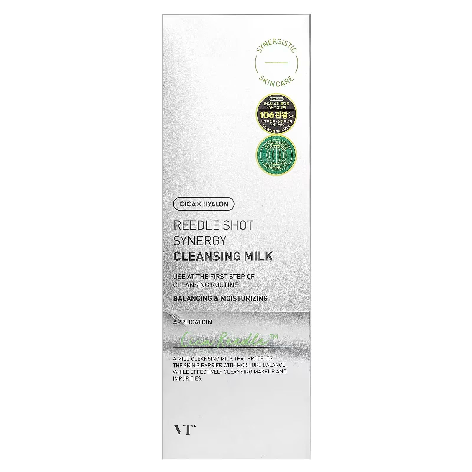 Reedle Shot Cleansing Milk