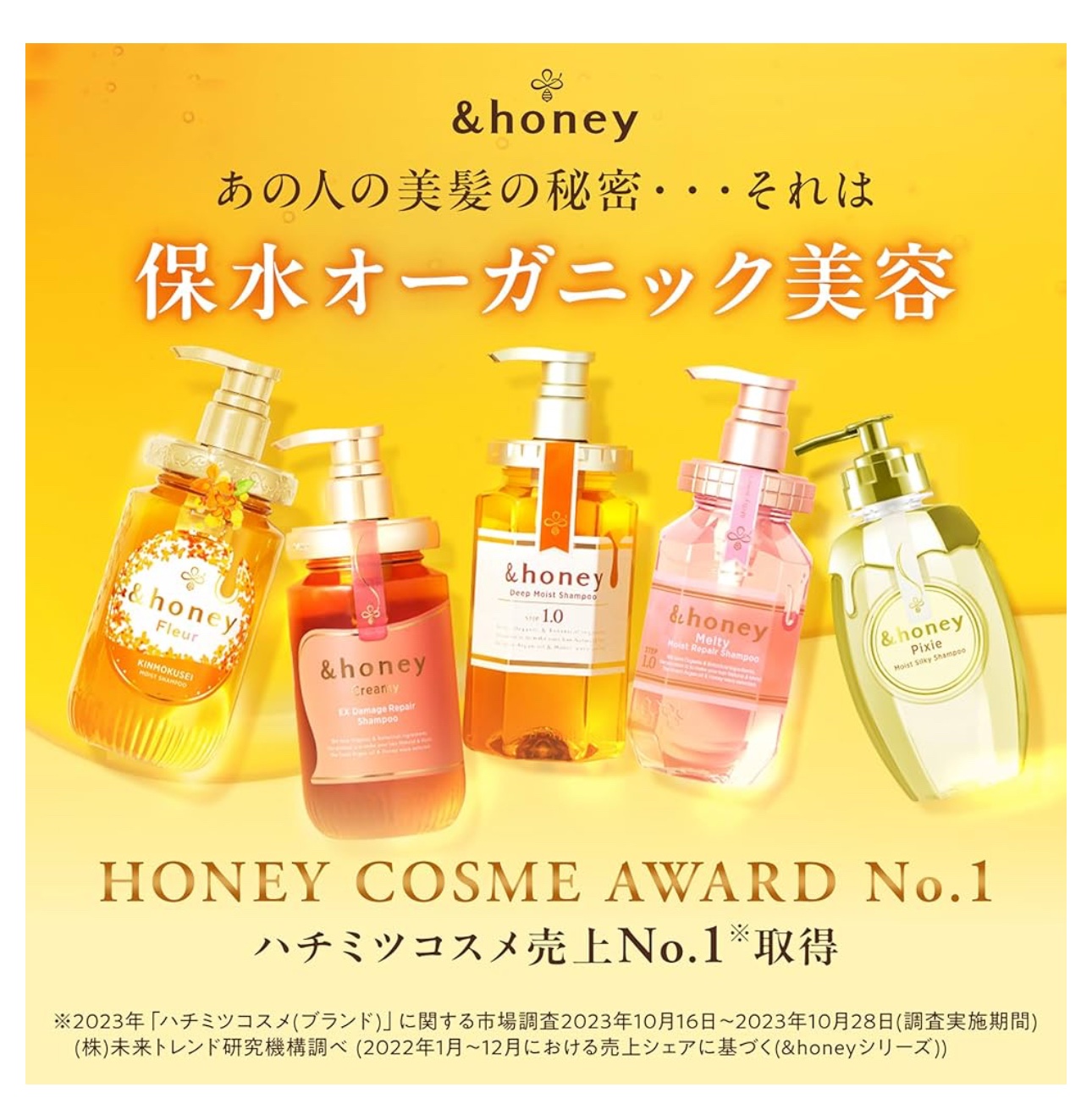 Honey Deep Moist Hair Oil 3.0 100ml