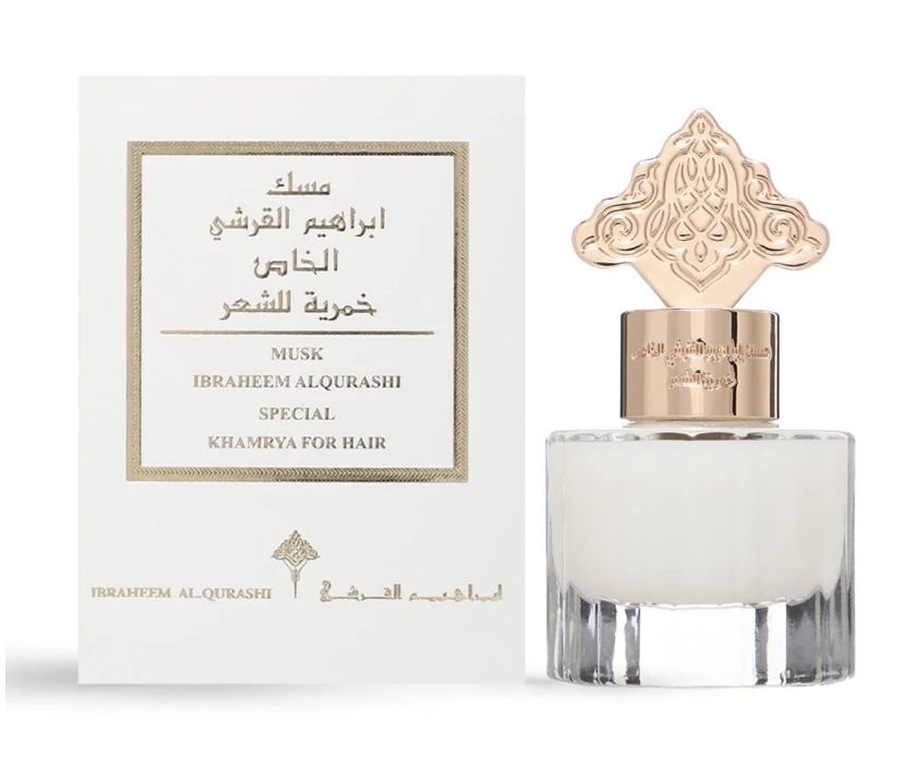 Khamriya Special White IBRAQ