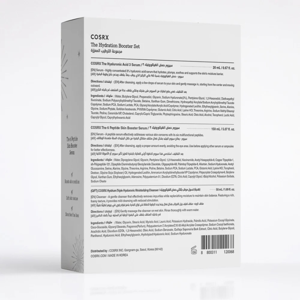 COSRX The Hydration Booster Set
